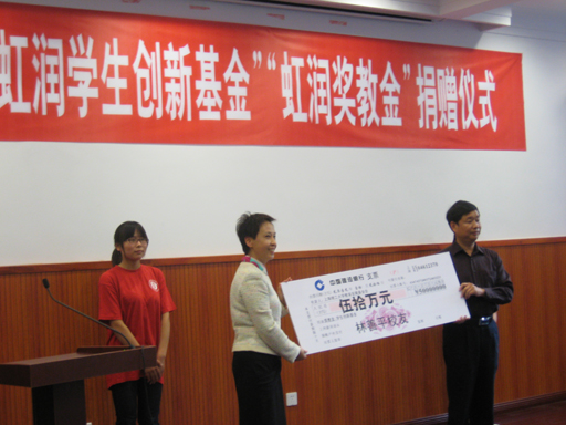 董事長林善平獲上海理工大學(xué)多項榮譽