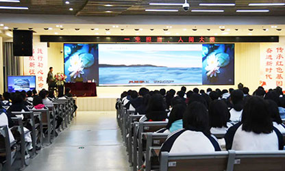 轉(zhuǎn)載自“建陽一中微信平臺”——林善平先生到建陽一中做《一生擔(dān)承，人間大愛》專題講座